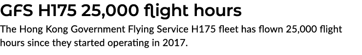 GFS H175 25,000 flight hours The Hong Kong Government Flying Service H175 fleet has flown 25,000 flight hours since t...